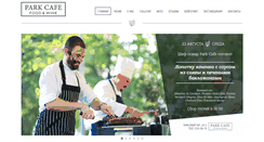 Desktop Screenshot of parkcafensk.com